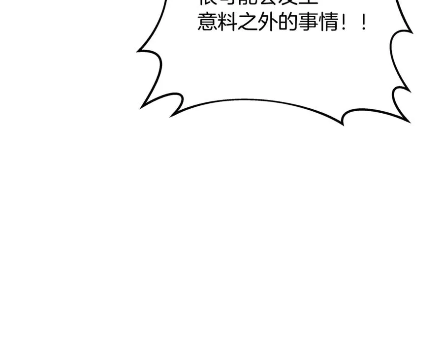 第95话 勇闯地狱之门210
