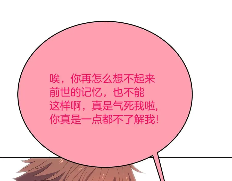 第96话 孤注一掷82