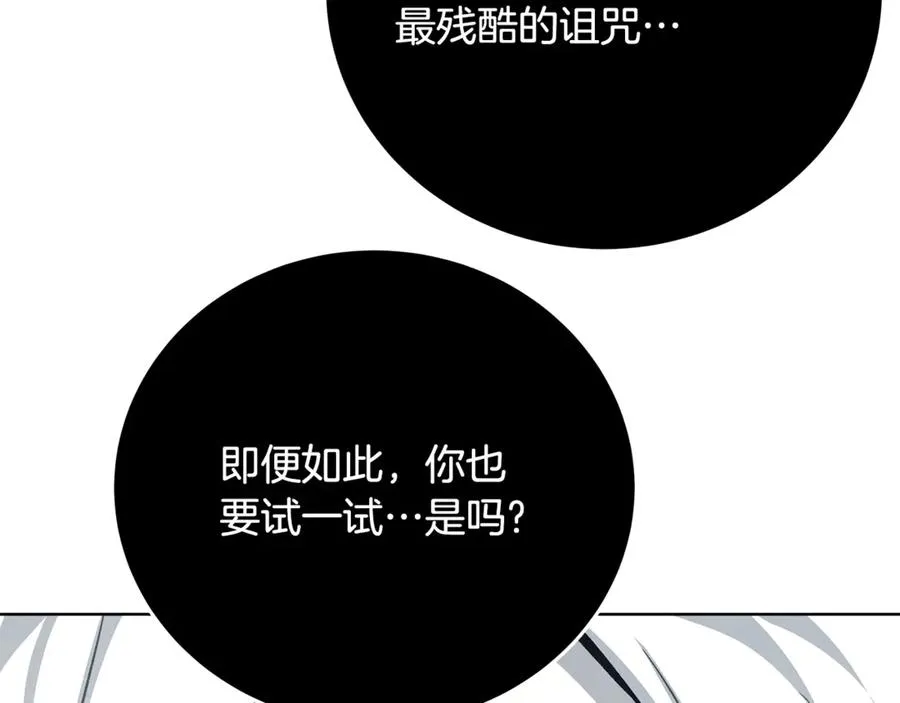 第95话 勇闯地狱之门226