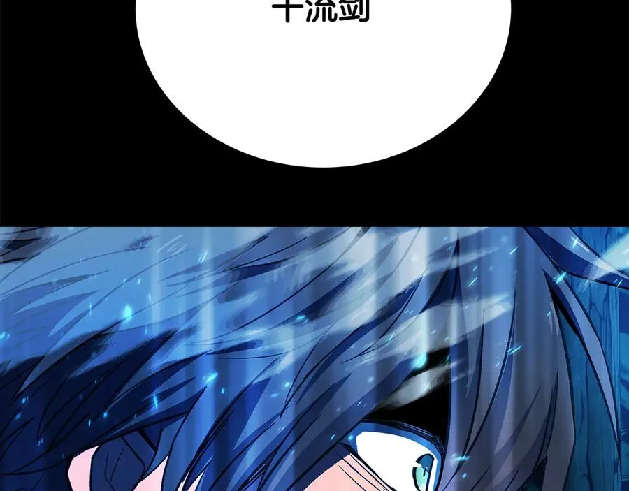第95话 勇闯地狱之门87