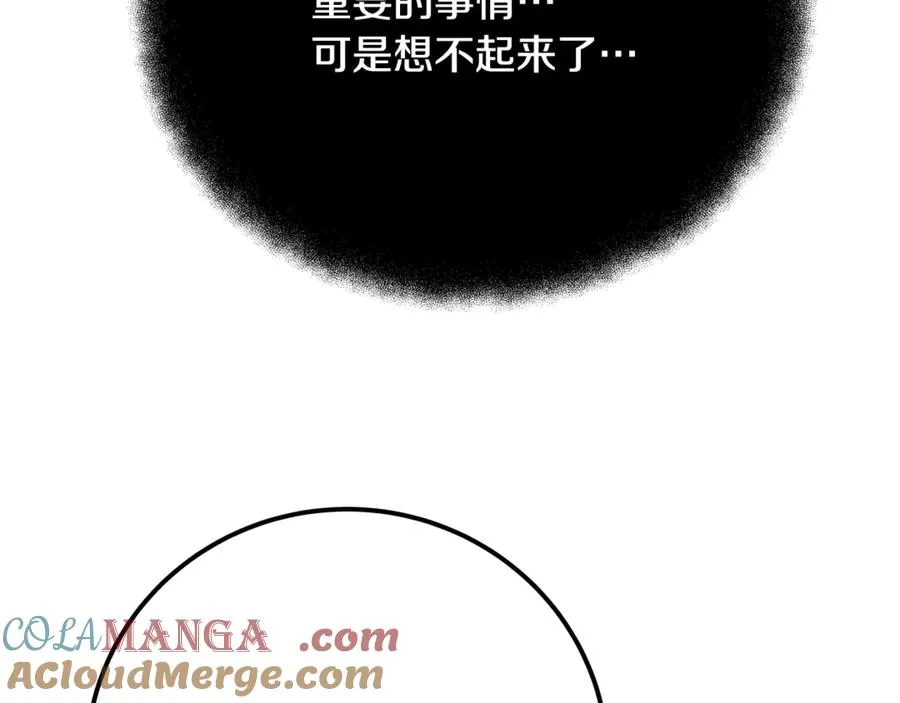 第91话 记忆融合212