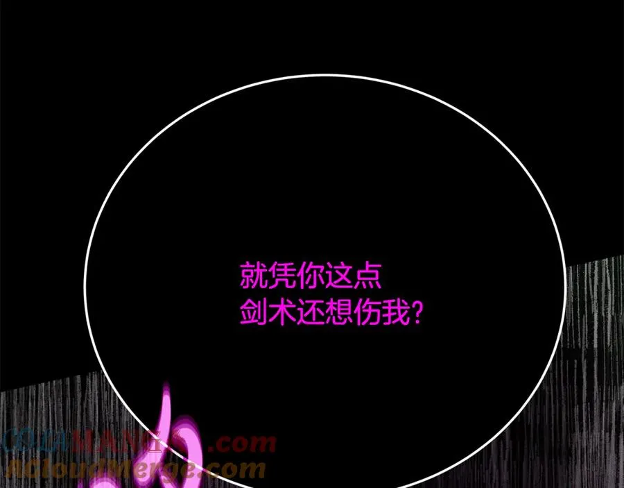 第95话 勇闯地狱之门44