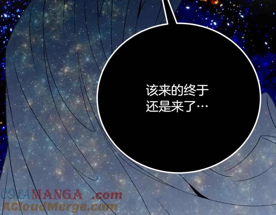 第92话 创世的记忆156