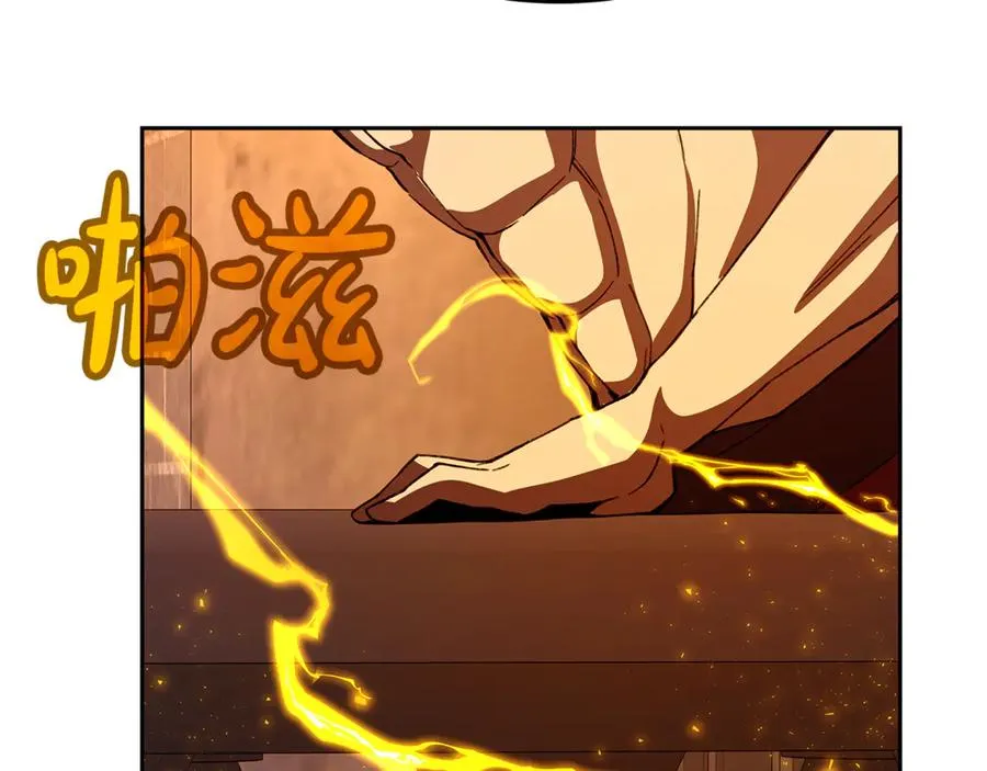 第97话 潘多拉的秘密58