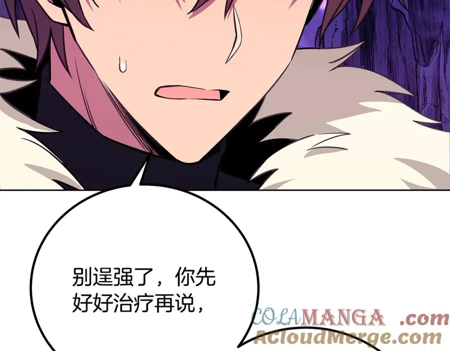 第93话 顶级剑神240