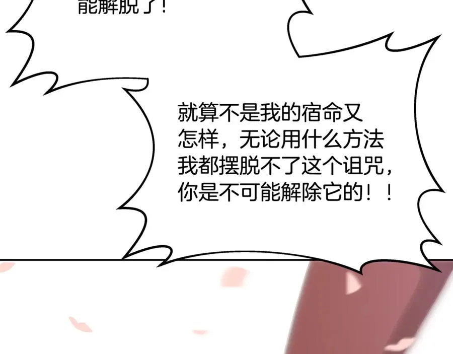 第95话 勇闯地狱之门254