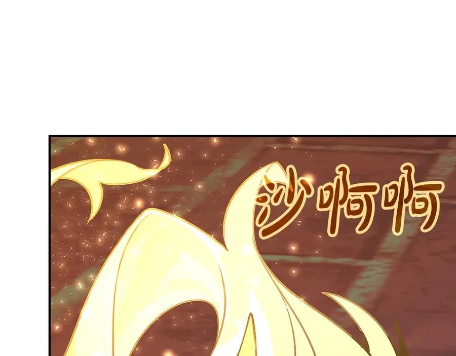第97话 潘多拉的秘密125