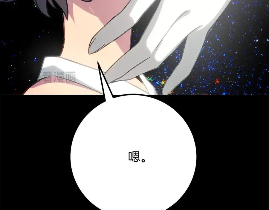 第92话 创世的记忆202