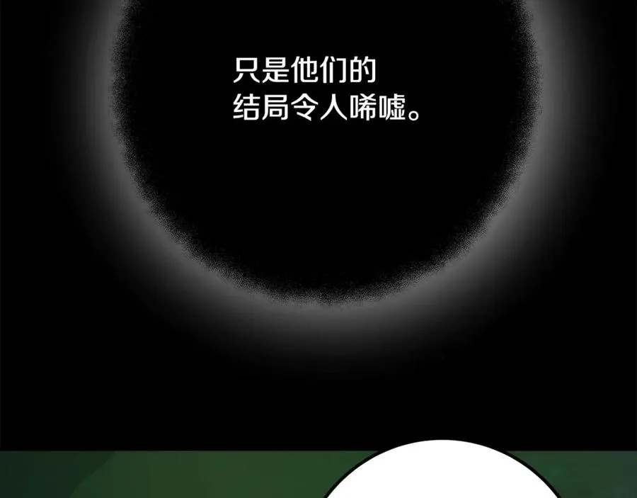 第94话 各自的使命210