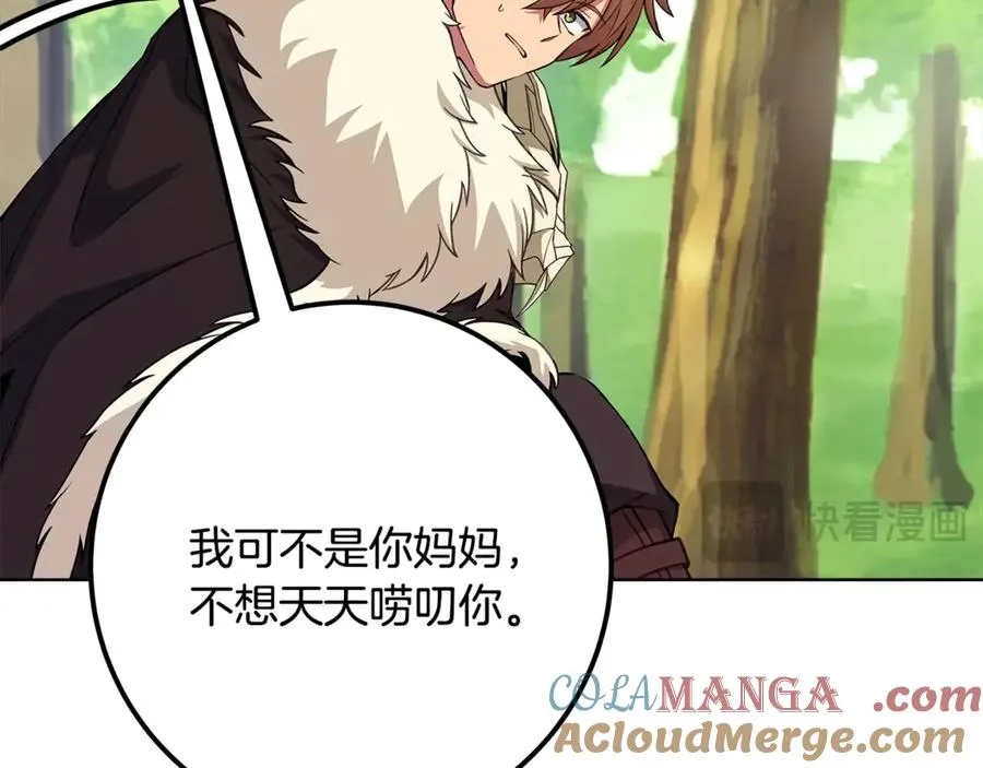 第91话 记忆融合184