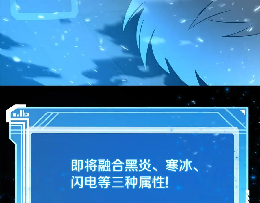 第95话 勇闯地狱之门78