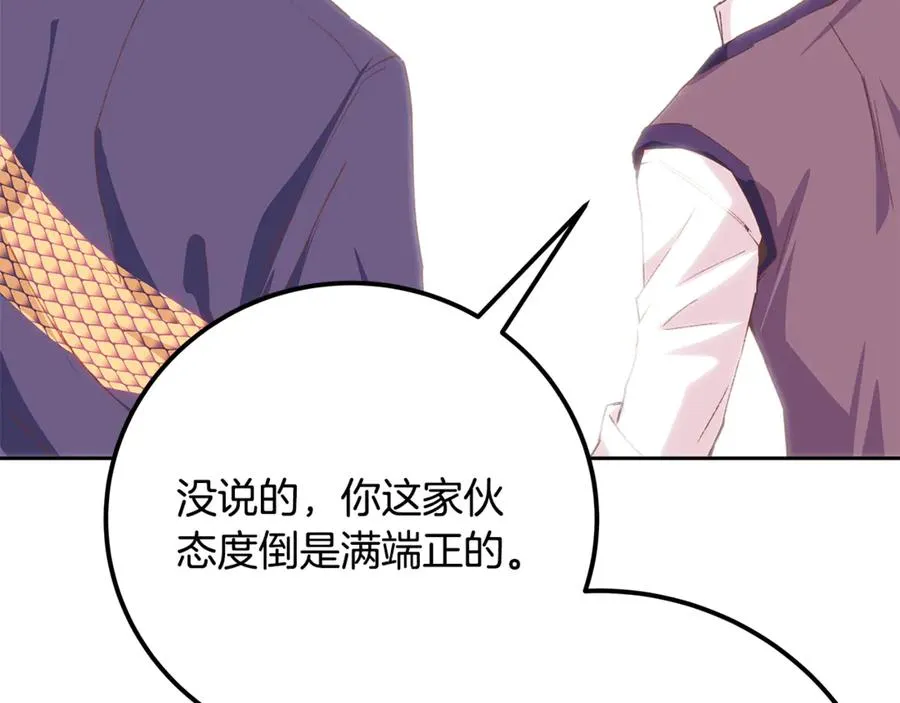 第96话 孤注一掷154