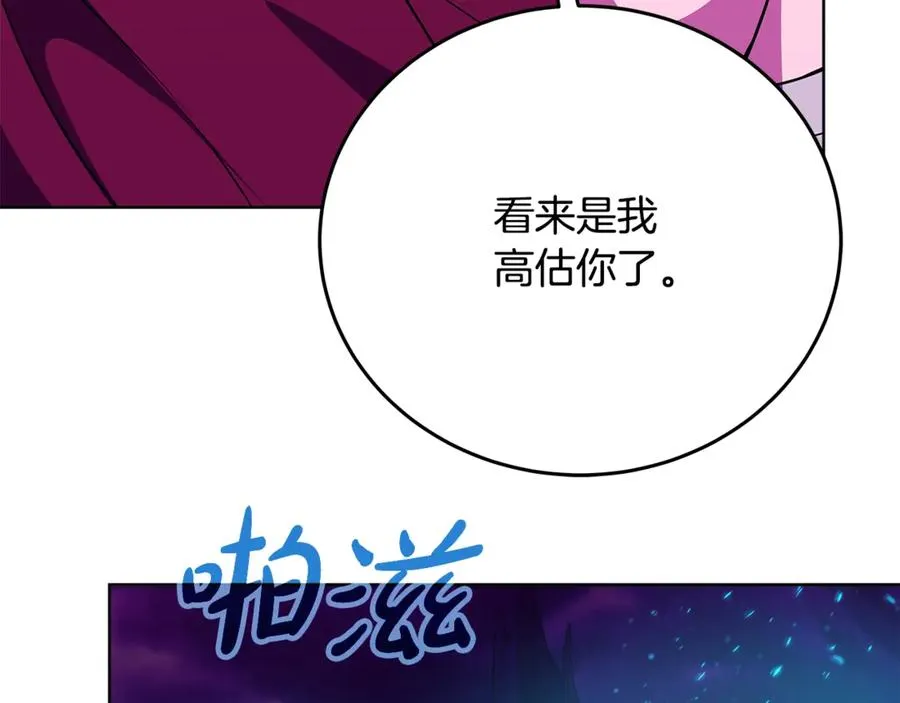 第91话 记忆融合31