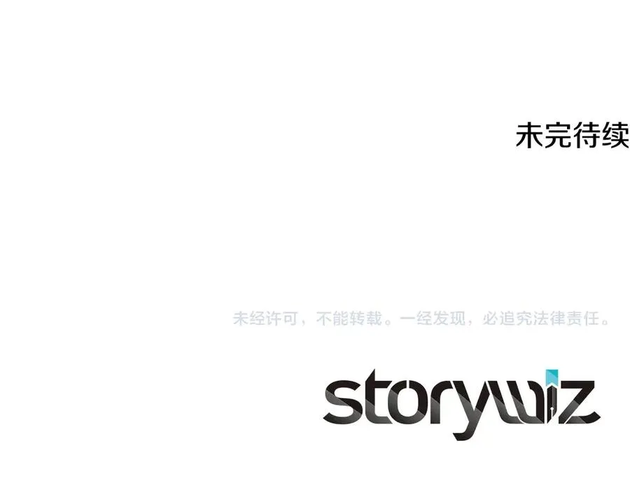 第89话 拯救朱小丽201