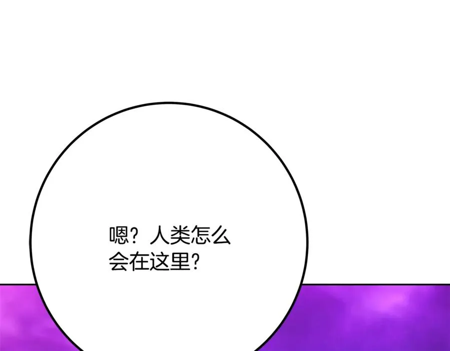 第89话 拯救朱小丽153