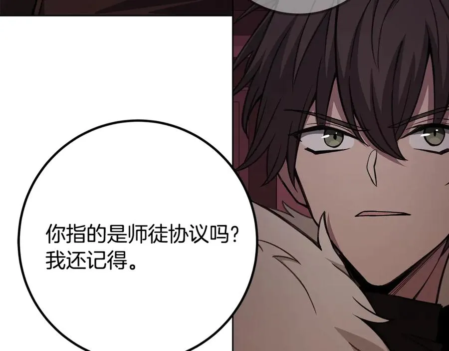 第93话 顶级剑神243