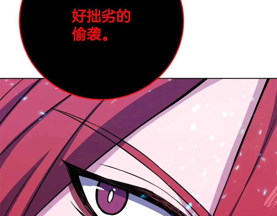 第90话 上一任剑神93