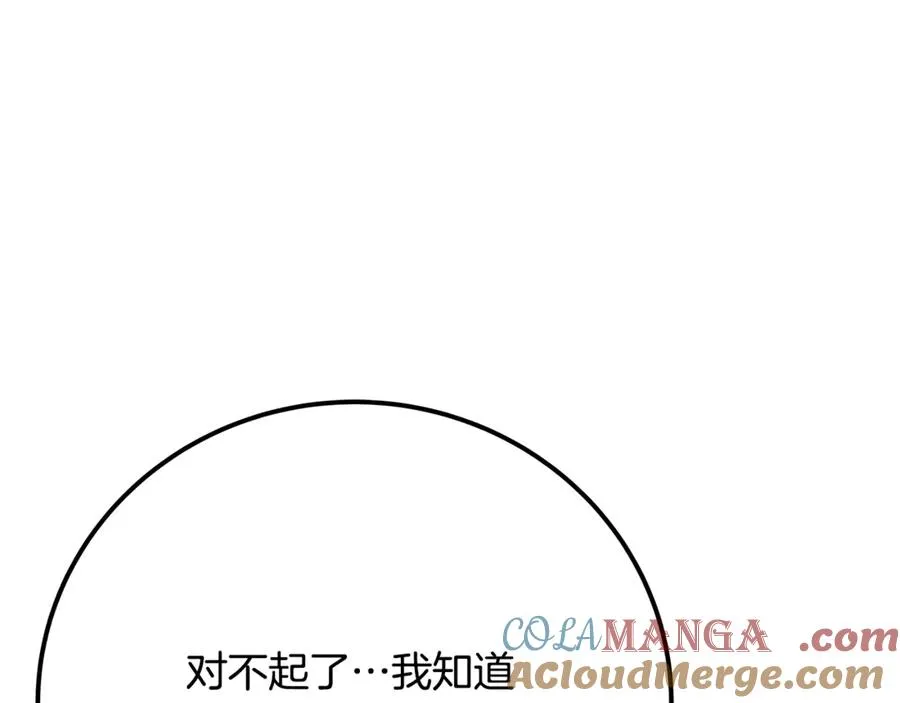 第94话 各自的使命160