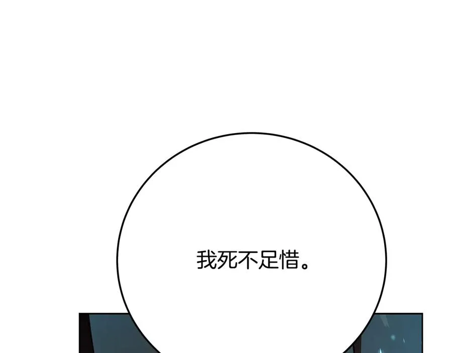 第91话 记忆融合77