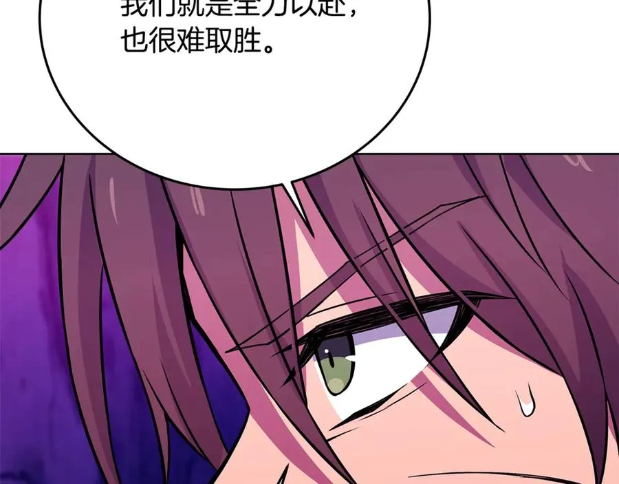 第91话 记忆融合50