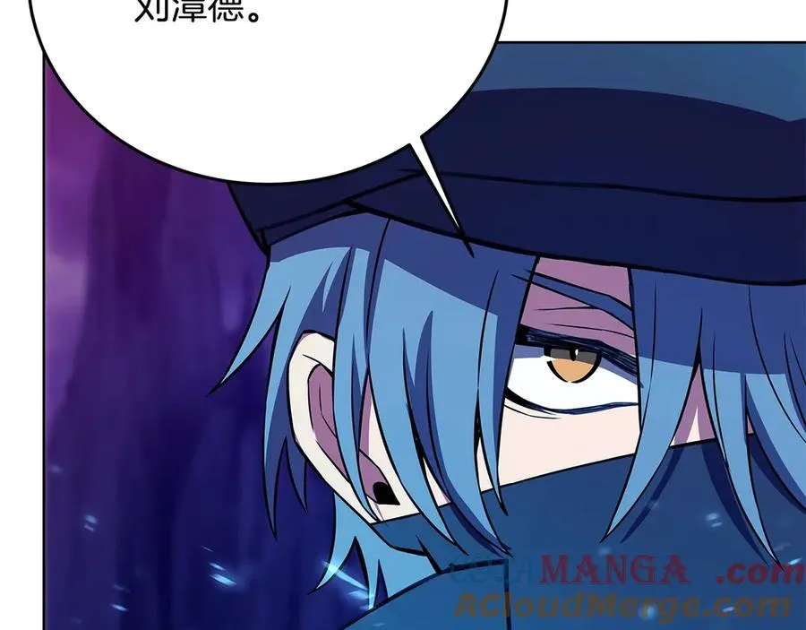 第91话 记忆融合88