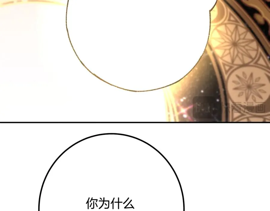 第97话 潘多拉的秘密147