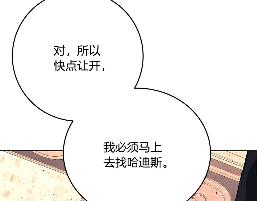 第94话 各自的使命63