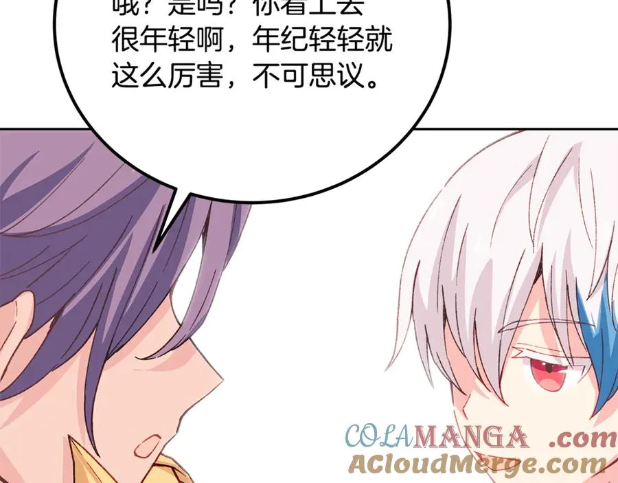 第96话 孤注一掷156
