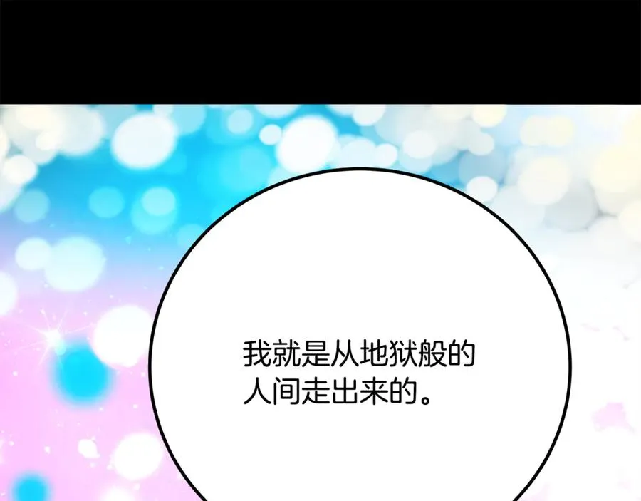 第95话 勇闯地狱之门138