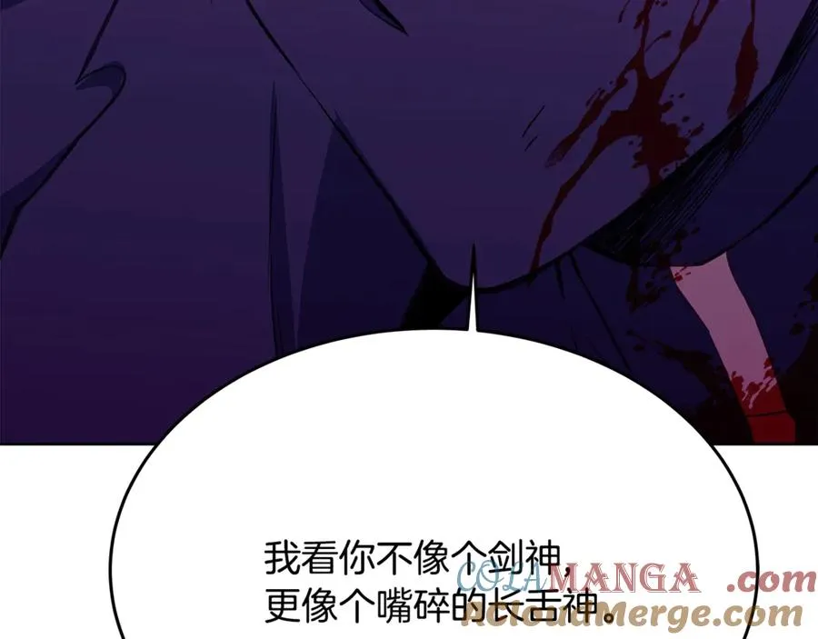 第93话 顶级剑神16