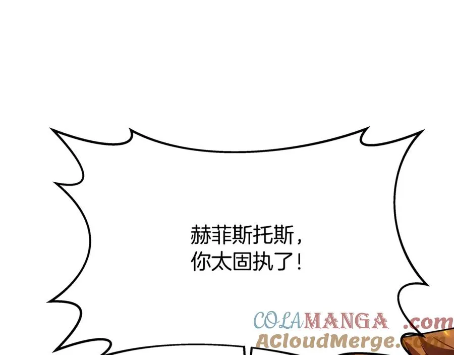 第94话 各自的使命100