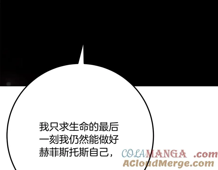 第94话 各自的使命164
