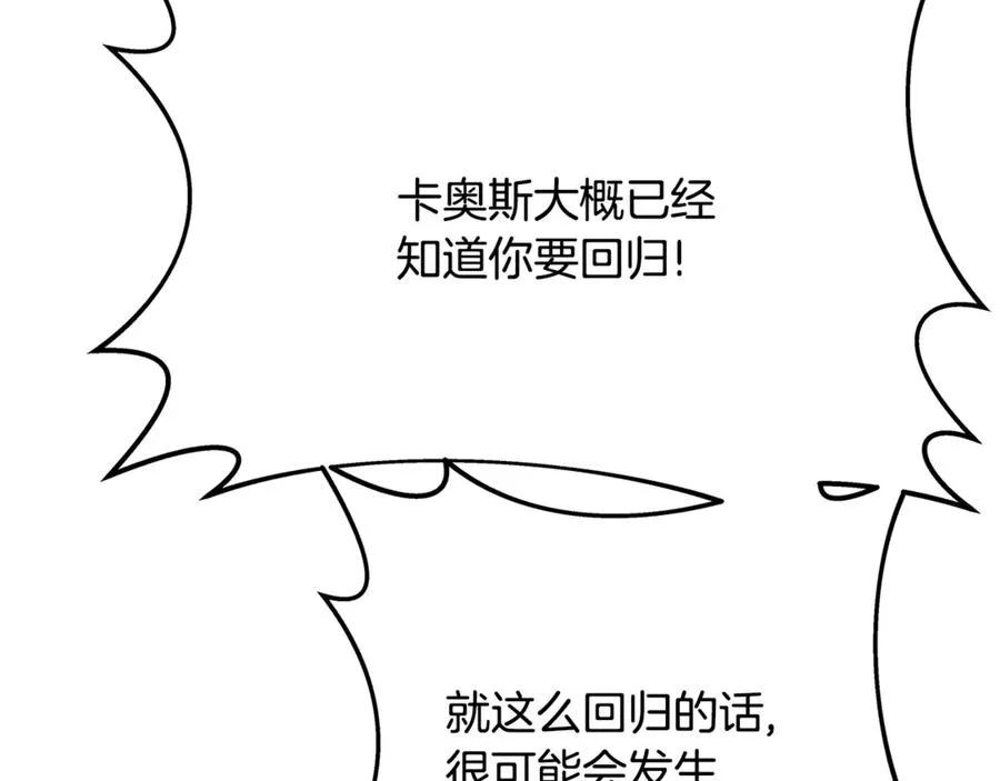 第95话 勇闯地狱之门209