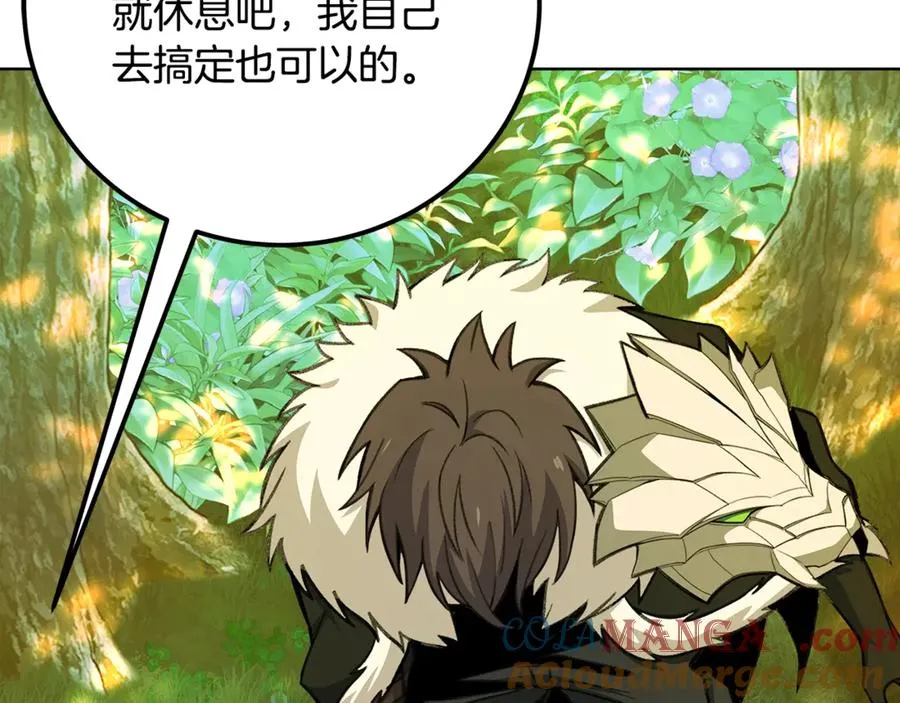 第91话 记忆融合200