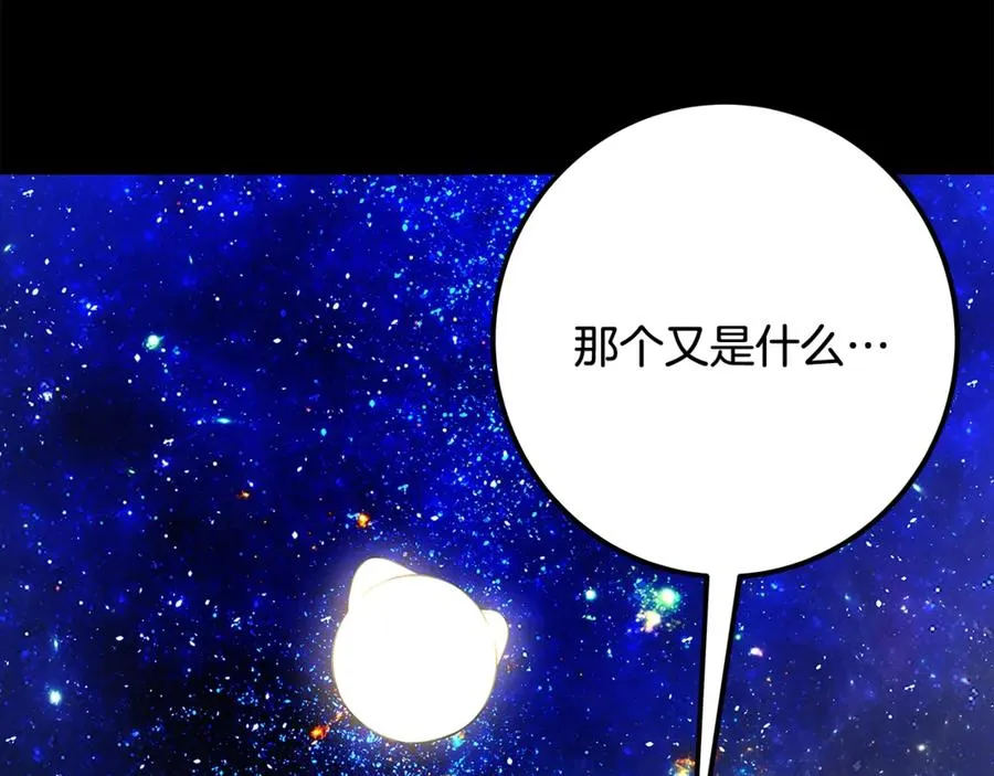 第91话 记忆融合129