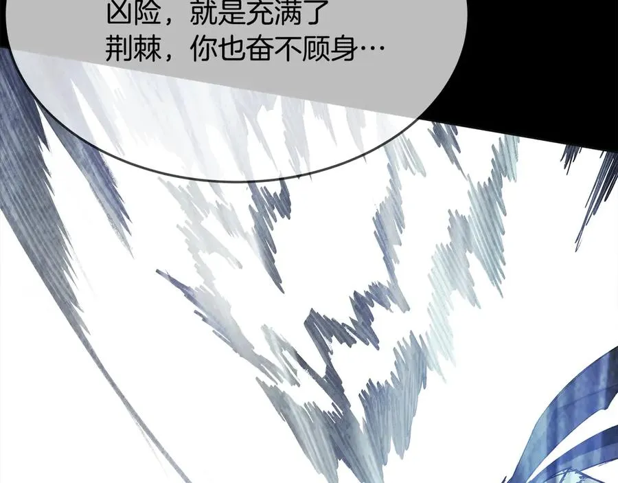 第92话 创世的记忆81