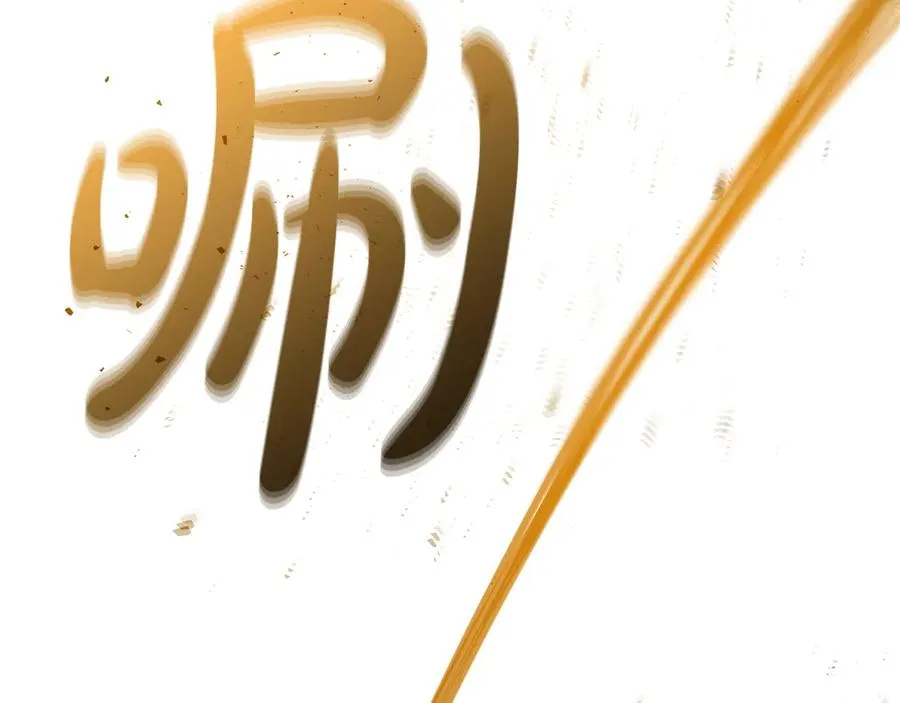 第90话 上一任剑神47