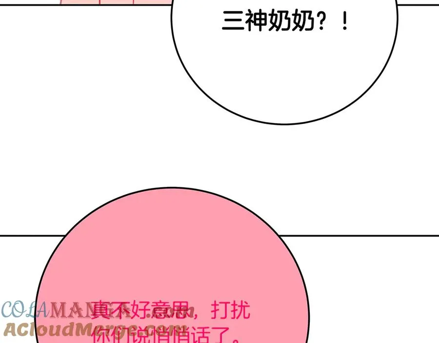 第96话 孤注一掷24