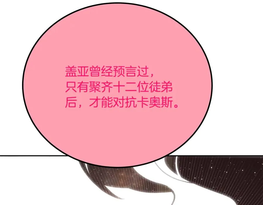 第96话 孤注一掷187