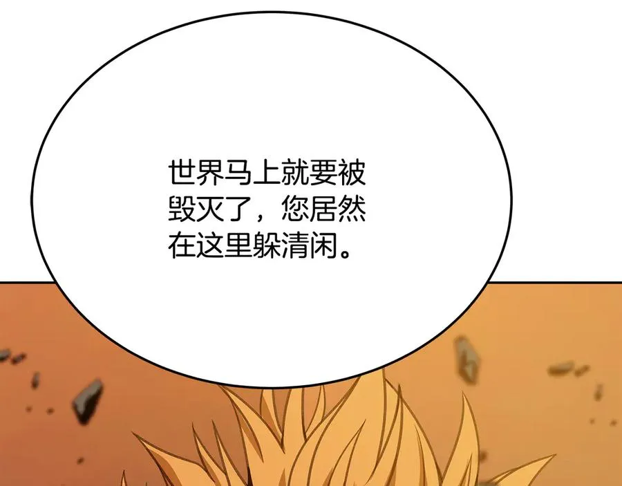 第97话 潘多拉的秘密27