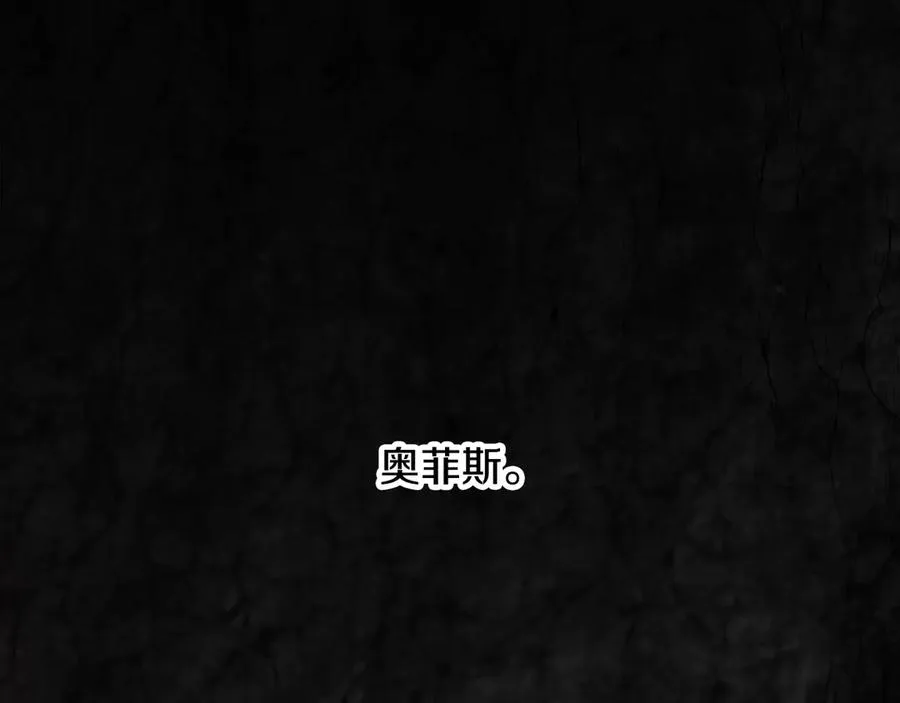 第94话 各自的使命201