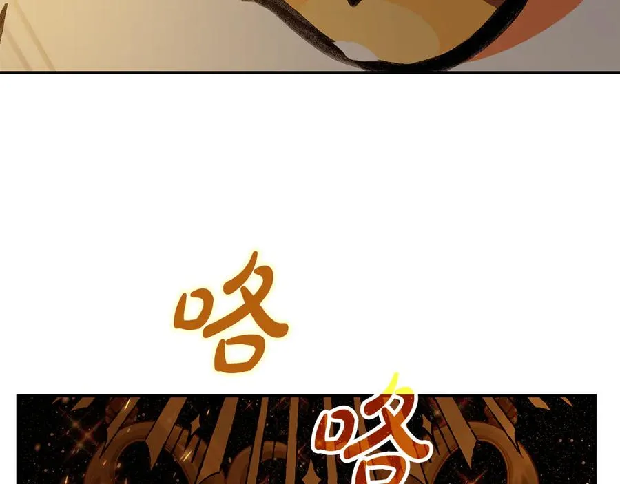 第97话 潘多拉的秘密130