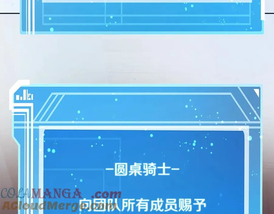第94话 各自的使命184