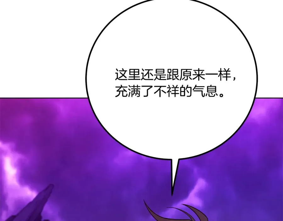 第89话 拯救朱小丽145