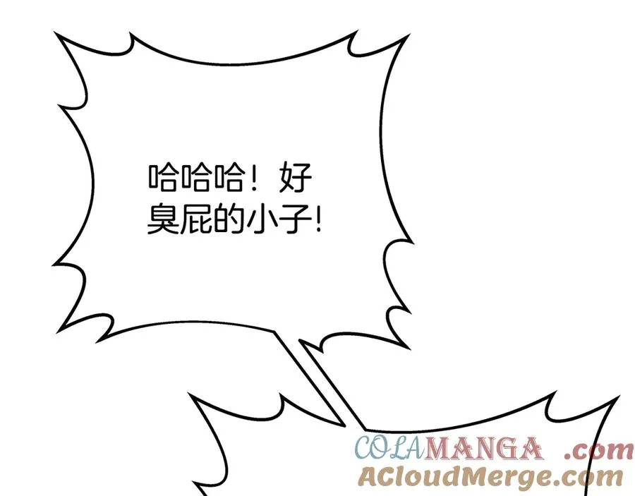 第91话 记忆融合112