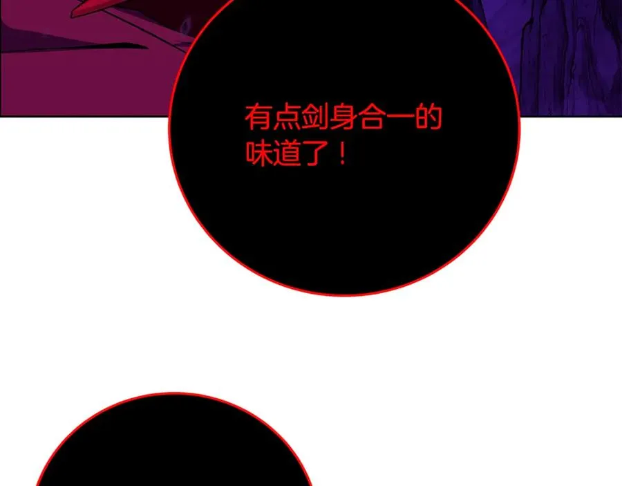 第90话 上一任剑神75