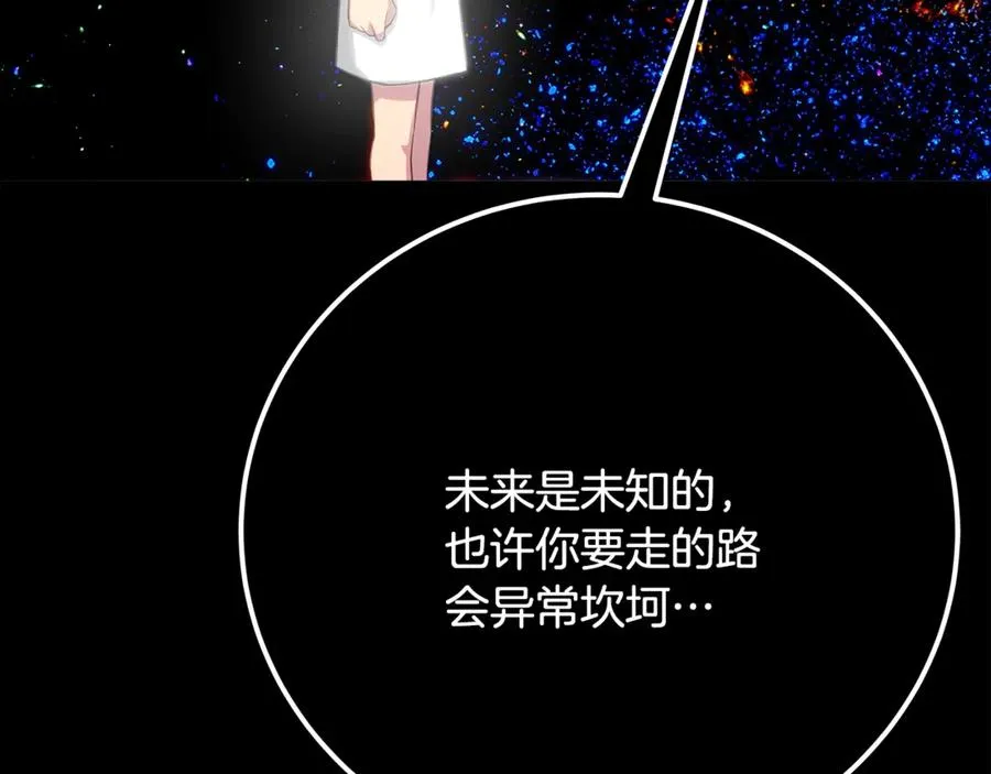 第92话 创世的记忆198