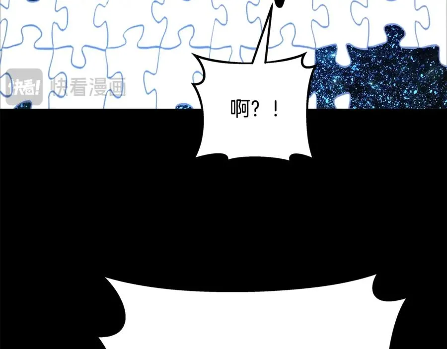 第91话 记忆融合138