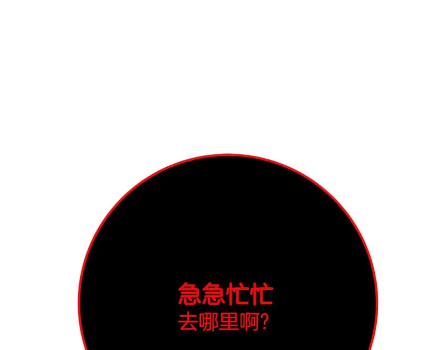 第89话 拯救朱小丽185