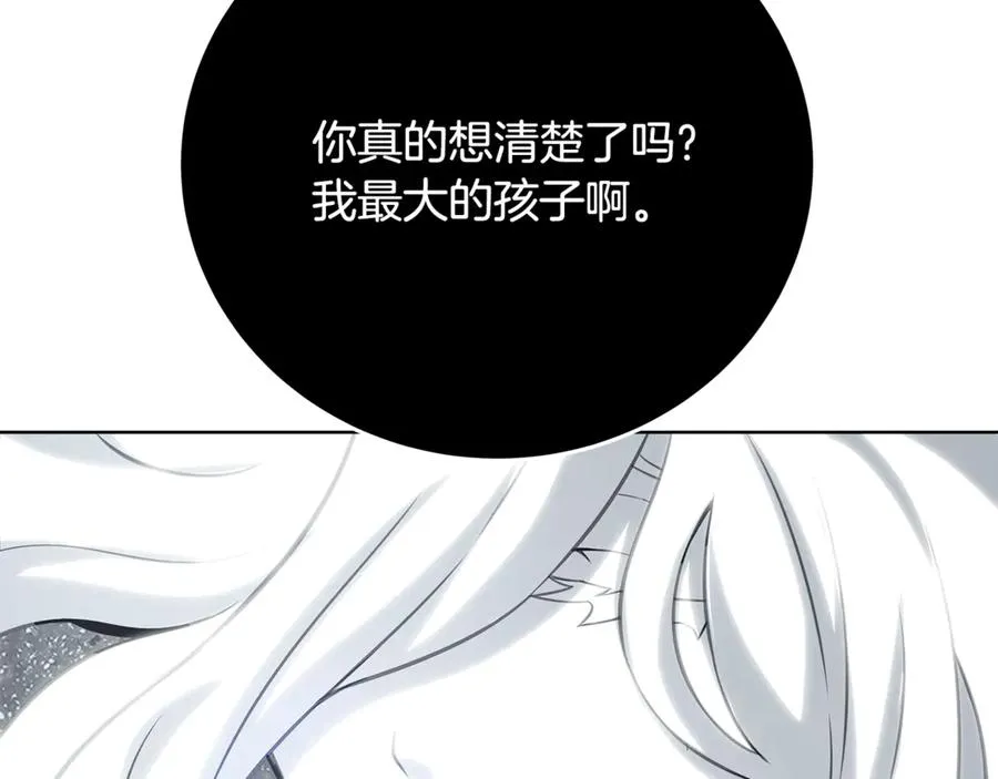 第95话 勇闯地狱之门217